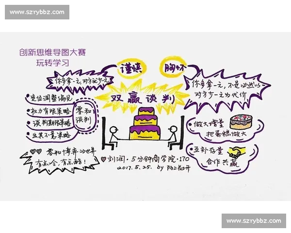 古拉宾与邱建良激烈对决背后的战术博弈与心理较量解析
