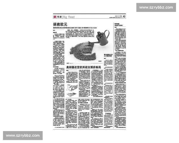 布尔格与布雷斯的较量:从战略对抗到心理博弈的全面解读 布尔格与布雷斯的较量:从战略对抗到心理博弈的全面解读